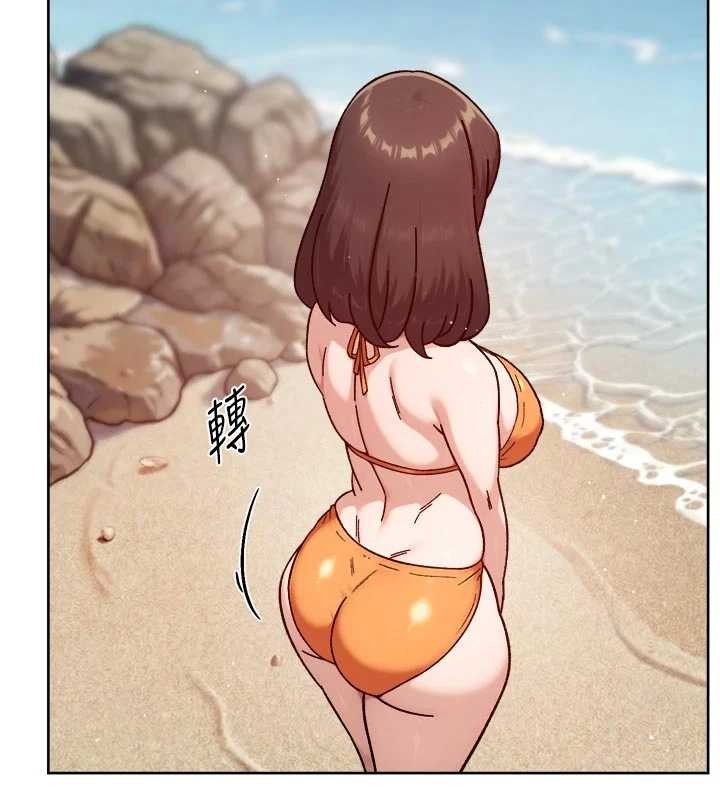 深層潔淨達人第53話-不然我們速戰速決