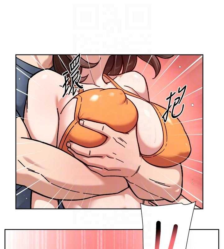 深层洁净达人第53話-不然我們速戰速決