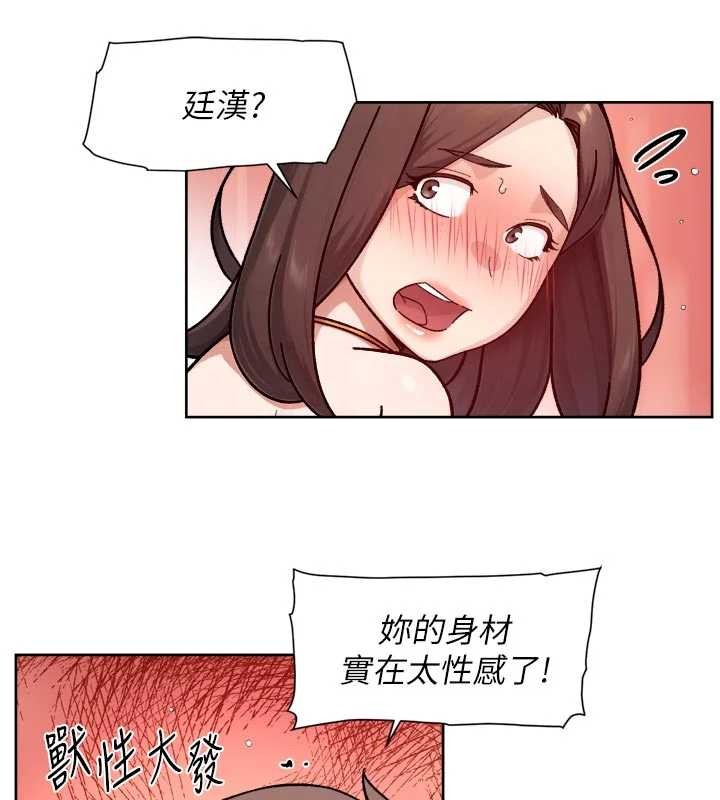 深層潔淨達人第53話-不然我們速戰速決