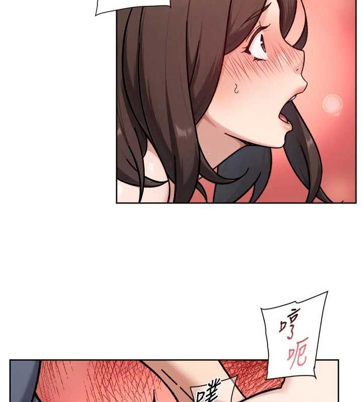 深層潔淨達人第53話-不然我們速戰速決