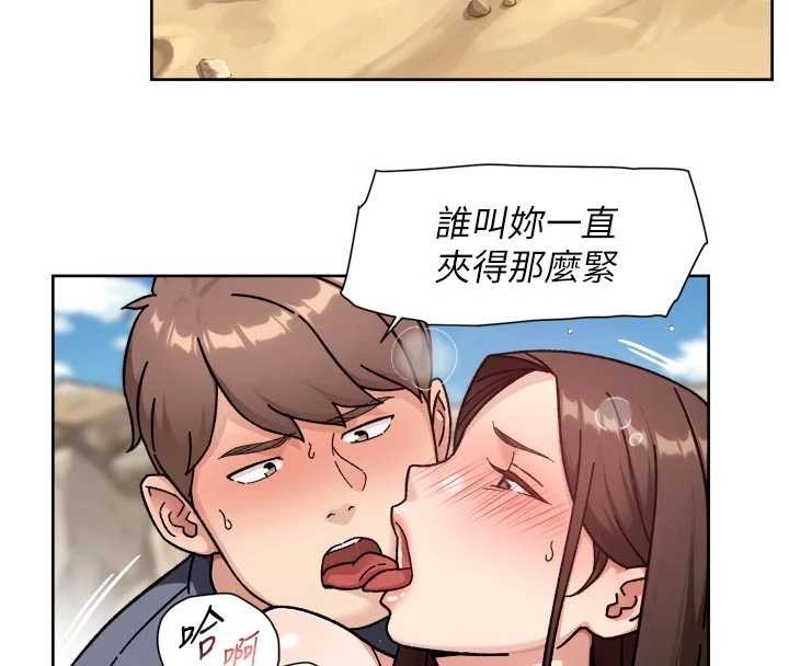 深層潔淨達人第53話-不然我們速戰速決