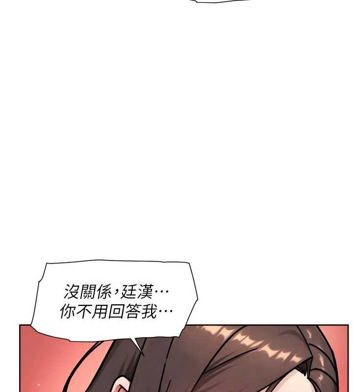 深層潔淨達人第53話-不然我們速戰速決