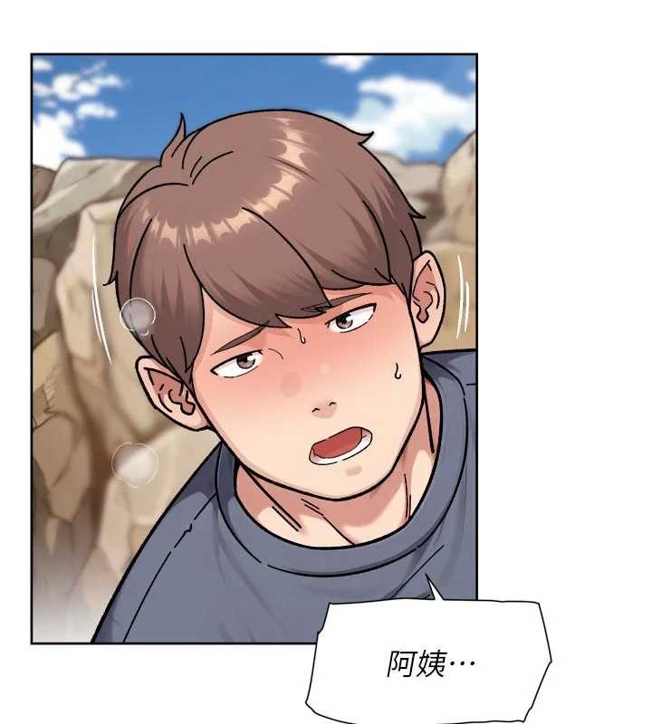 深層潔淨達人第53話-不然我們速戰速決