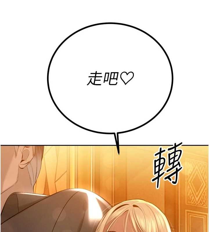 暴君會長的嬌媳們第29話-我來服侍爸&hearts;