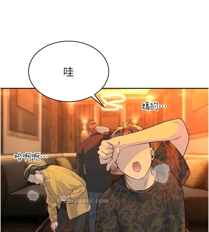 暴君會長的嬌媳們第29話-我來服侍爸&hearts;