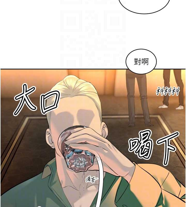 暴君會長的嬌媳們第29話-我來服侍爸&hearts;