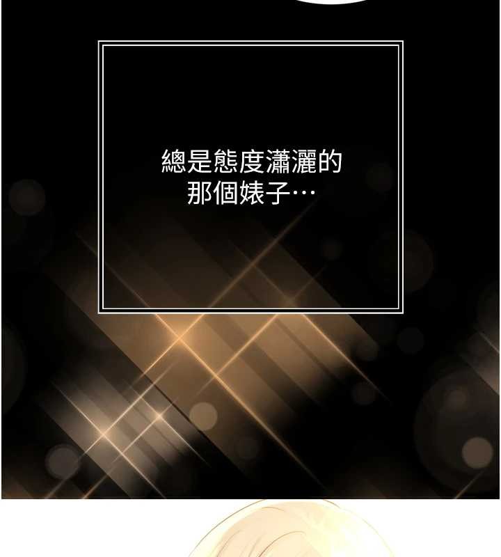 暴君會長的嬌媳們第29話-我來服侍爸&hearts;