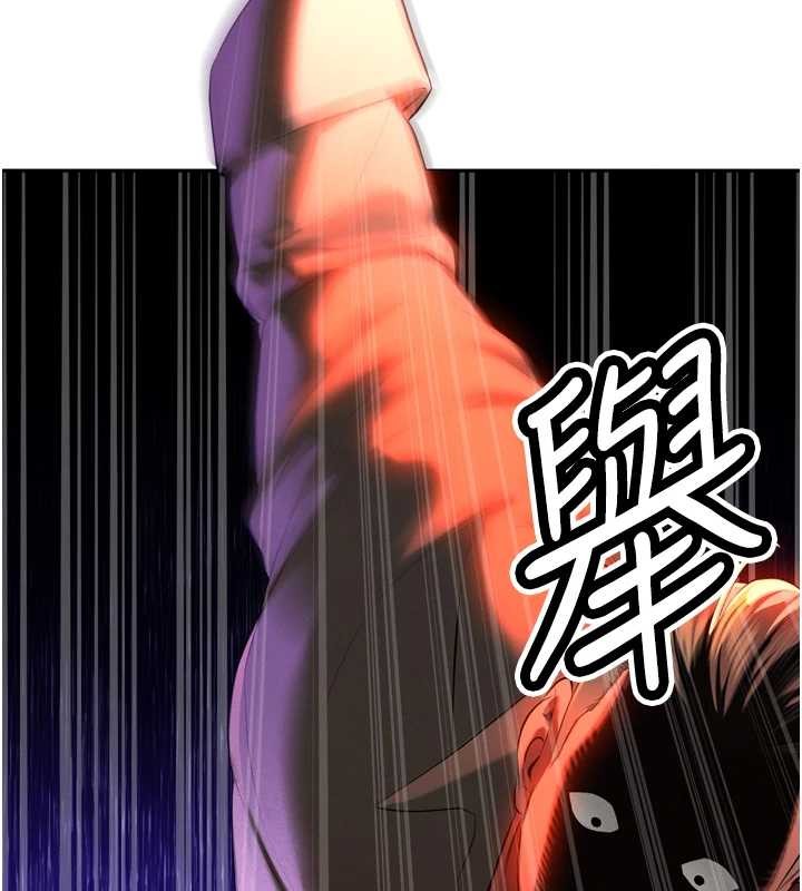 暴君會長的嬌媳們第29話-我來服侍爸&hearts;