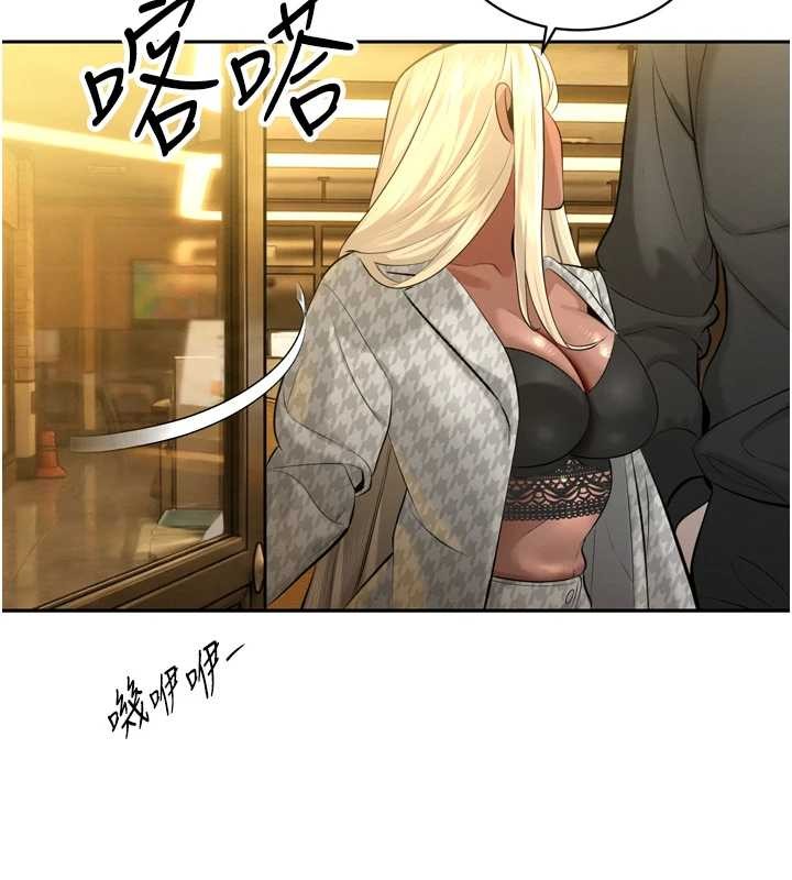 暴君會長的嬌媳們第29話-我來服侍爸&hearts;