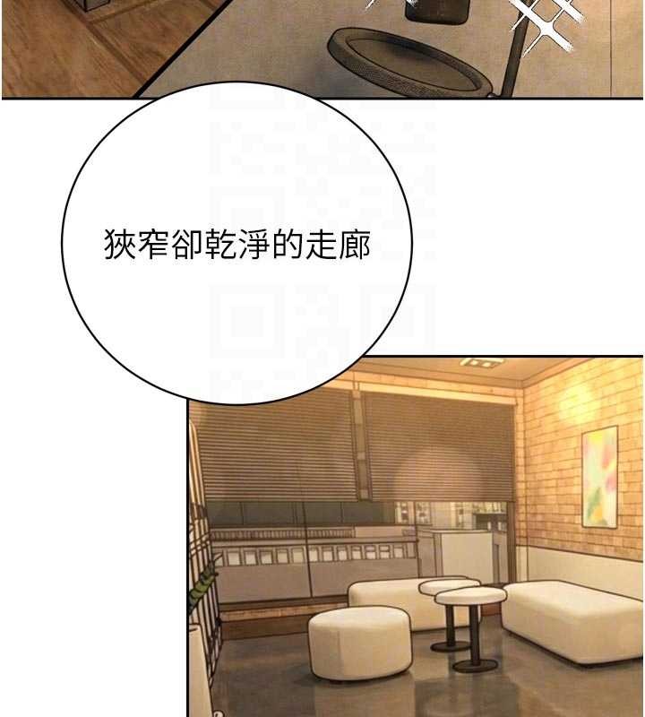 暴君會長的嬌媳們第29話-我來服侍爸&hearts;