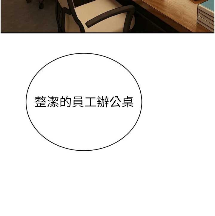 暴君会长的娇媳们第29話-我來服侍爸♥