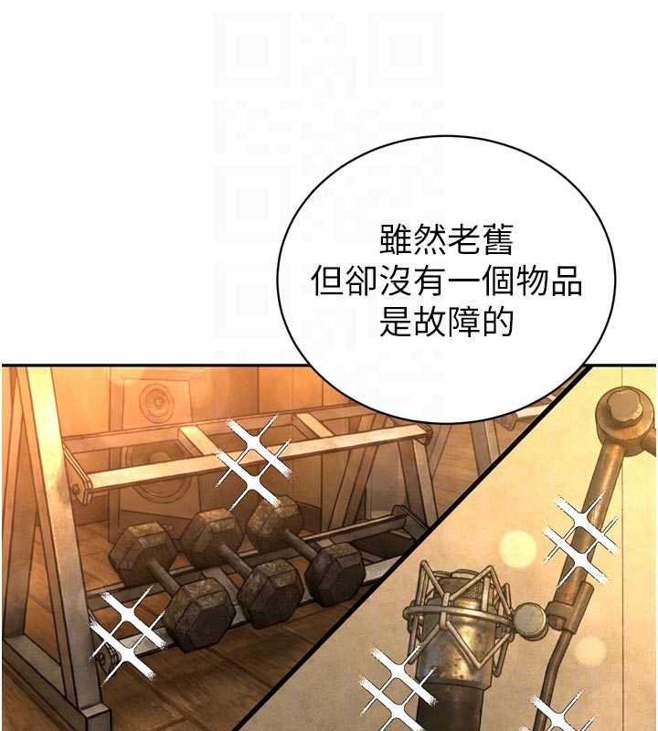 暴君會長的嬌媳們第29話-我來服侍爸&hearts;