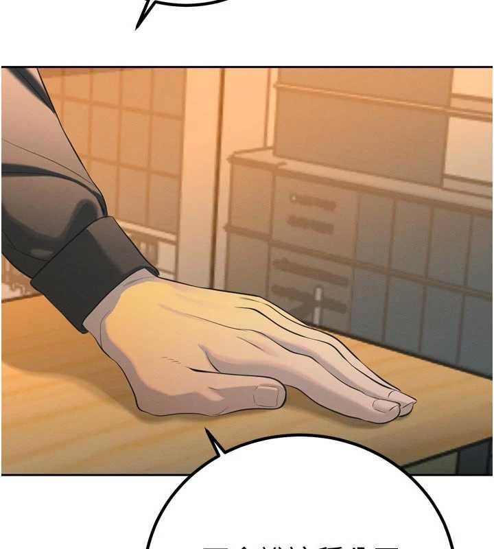 暴君会长的娇媳们第29話-我來服侍爸♥