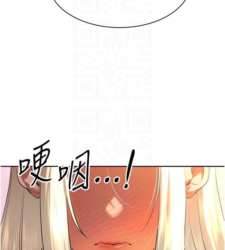 暴君会长的娇媳们第29話-我來服侍爸♥