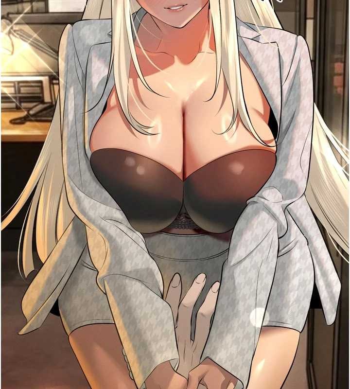 暴君會長的嬌媳們第29話-我來服侍爸&hearts;