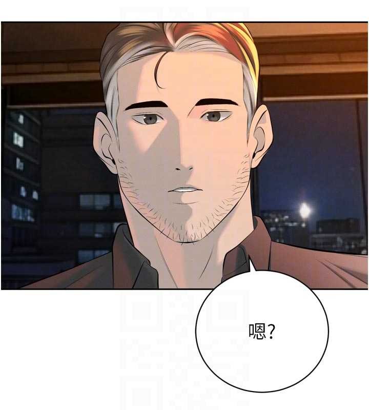 暴君會長的嬌媳們第29話-我來服侍爸&hearts;