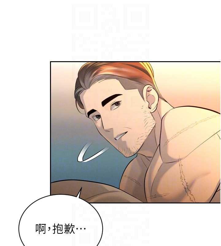 暴君會長的嬌媳們第29話-我來服侍爸&hearts;