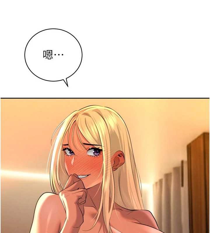 暴君會長的嬌媳們第29話-我來服侍爸&hearts;