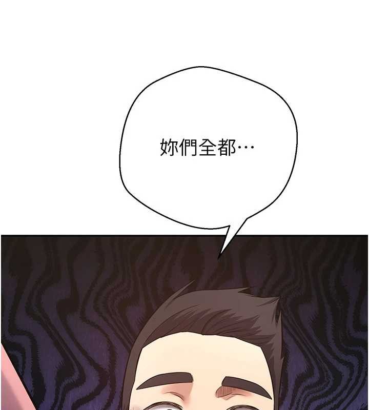 幣轉人生第62話-鄭心媮的真心