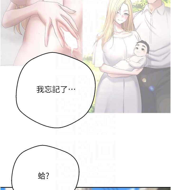 币转人生第62話-鄭心媮的真心