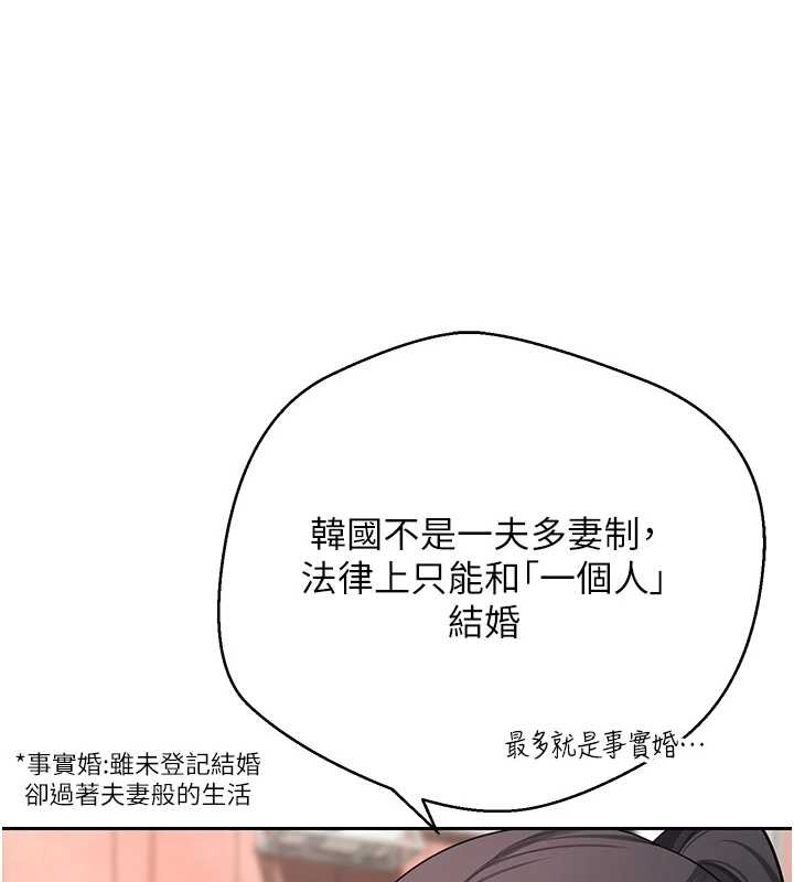 幣轉人生第62話-鄭心媮的真心