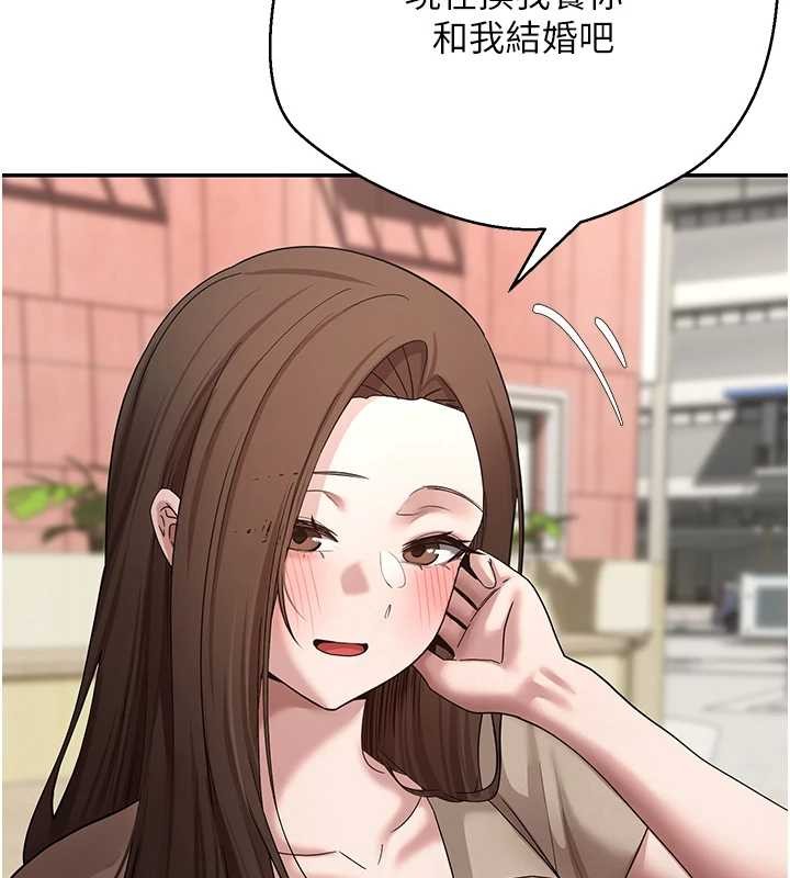 幣轉人生第62話-鄭心媮的真心