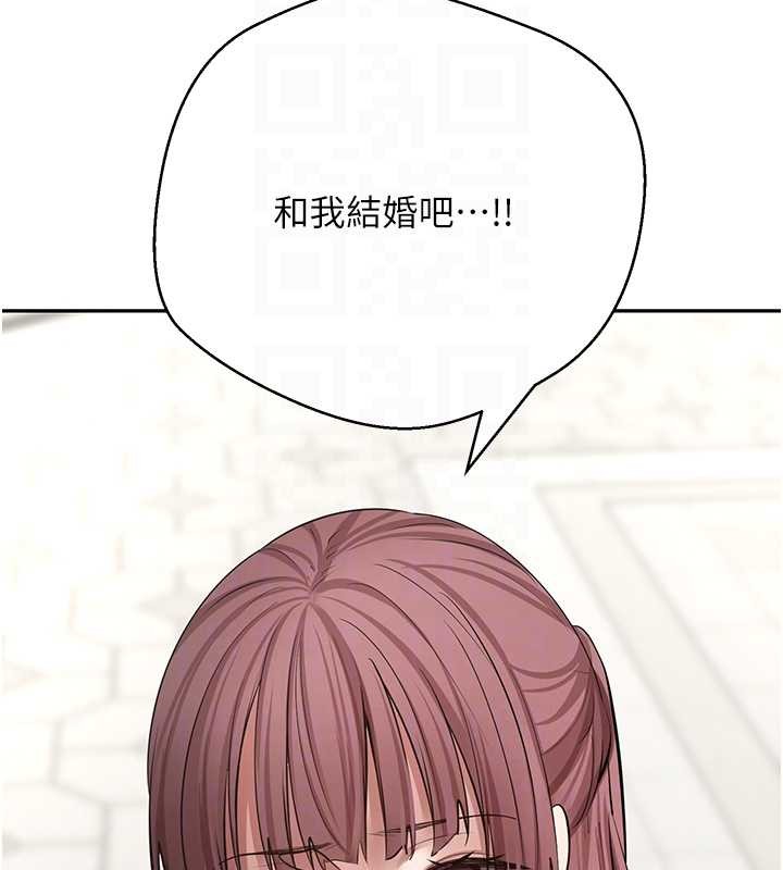 幣轉人生第62話-鄭心媮的真心