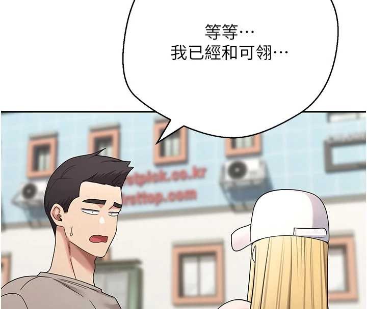 幣轉人生第62話-鄭心媮的真心