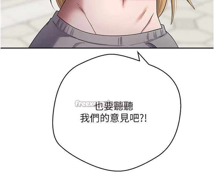 幣轉人生第62話-鄭心媮的真心