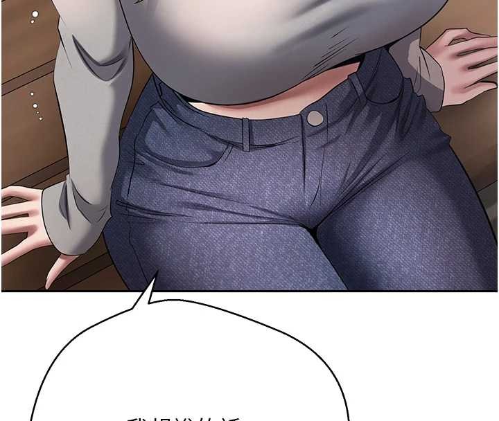 幣轉人生第62話-鄭心媮的真心