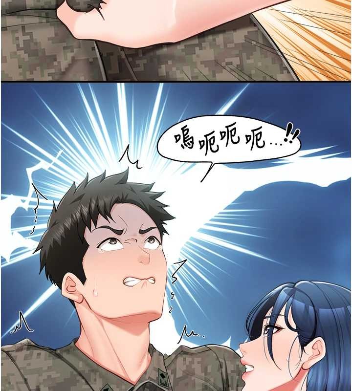 報告女班長:一根突起第43話-輪流吃最公平&hearts;