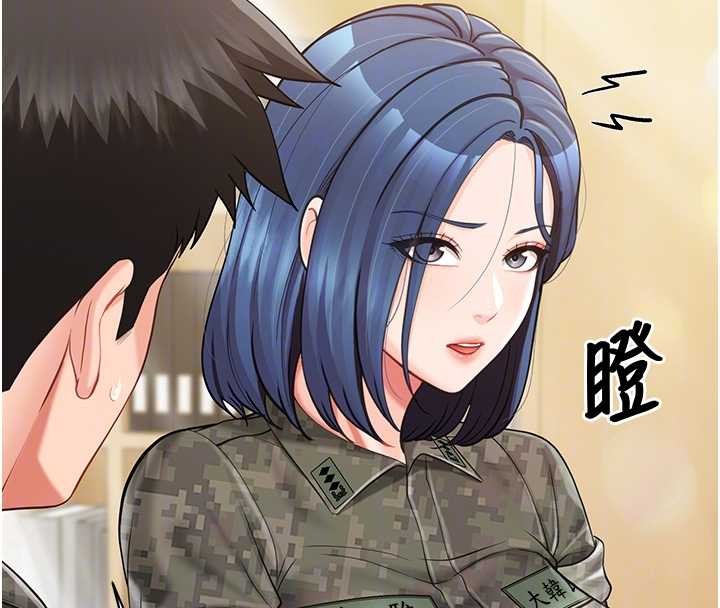 報告女班長:一根突起第43話-輪流吃最公平&hearts;