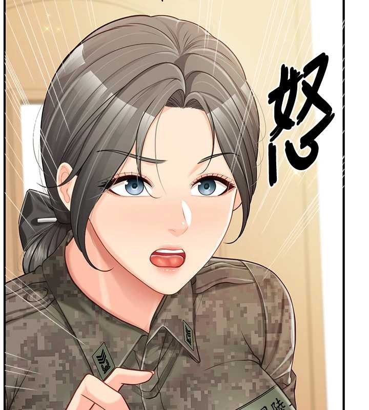 報告女班長:一根突起第43話-輪流吃最公平&hearts;