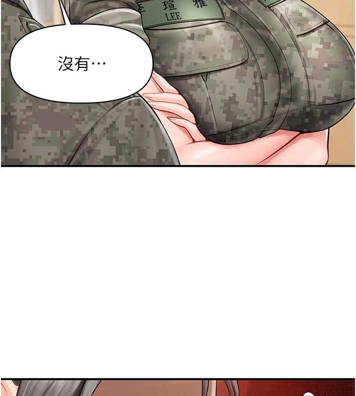 報告女班長:一根突起第43話-輪流吃最公平&hearts;