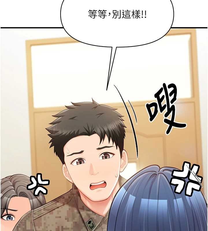 報告女班長:一根突起第43話-輪流吃最公平&hearts;