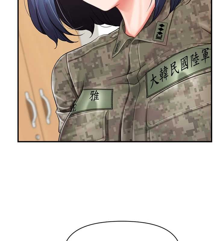 報告女班長:一根突起第43話-輪流吃最公平&hearts;