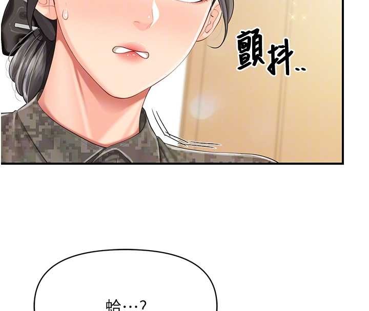 報告女班長:一根突起第43話-輪流吃最公平&hearts;
