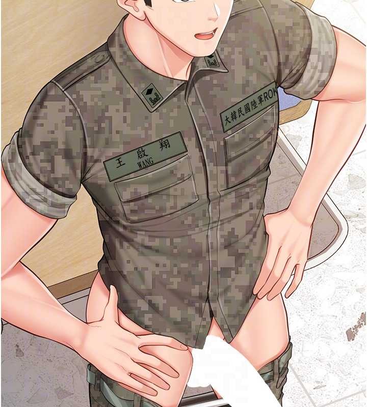 报告女班长:一根突起第43話-輪流吃最公平♥