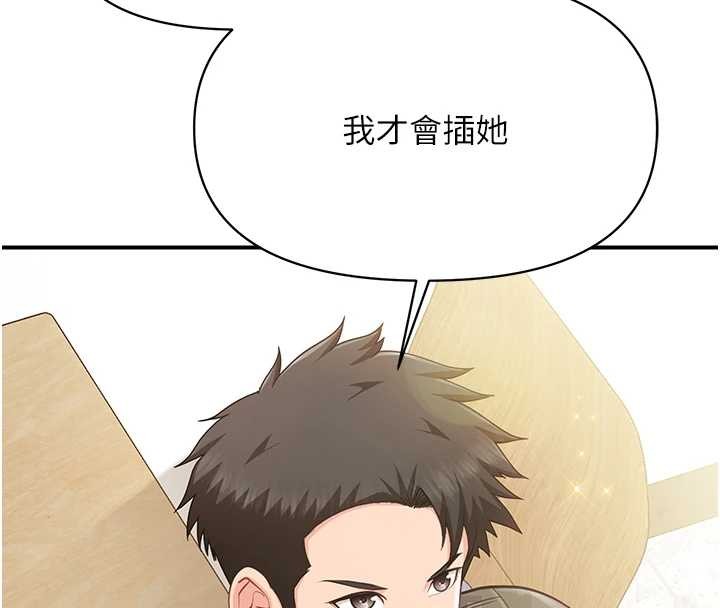 報告女班長:一根突起第43話-輪流吃最公平&hearts;