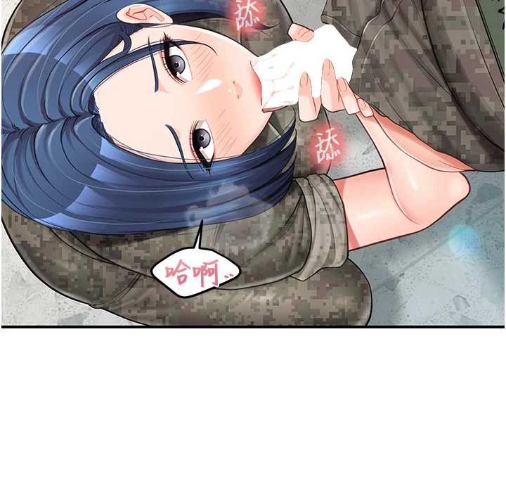 報告女班長:一根突起第43話-輪流吃最公平&hearts;