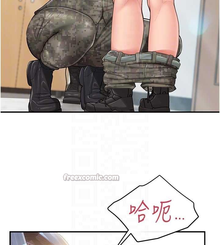 報告女班長:一根突起第43話-輪流吃最公平&hearts;