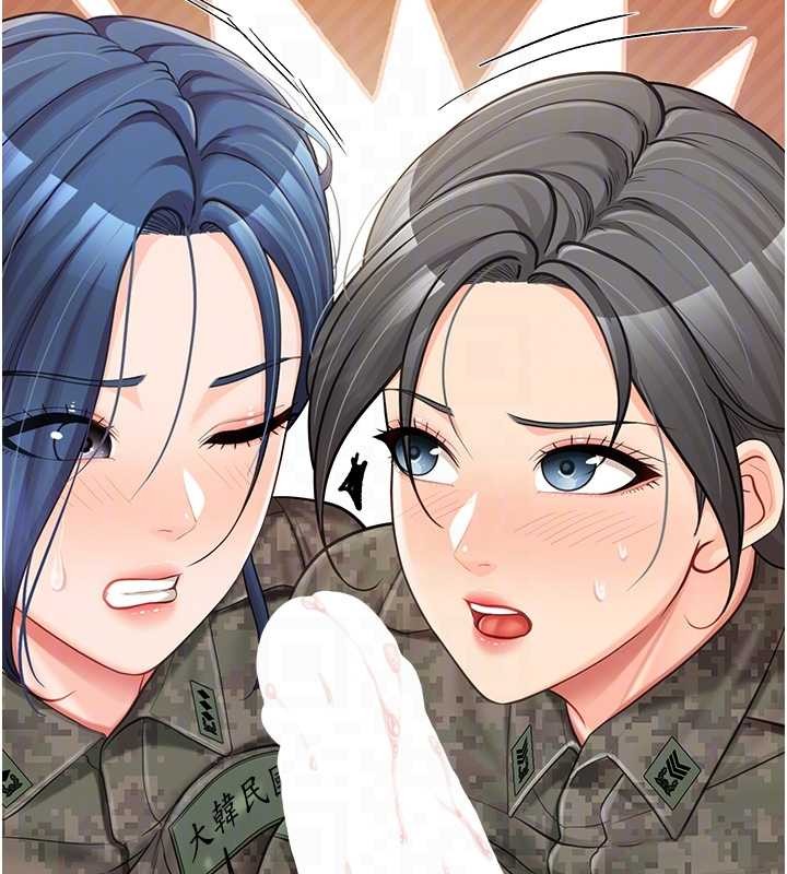 报告女班长:一根突起第43話-輪流吃最公平♥