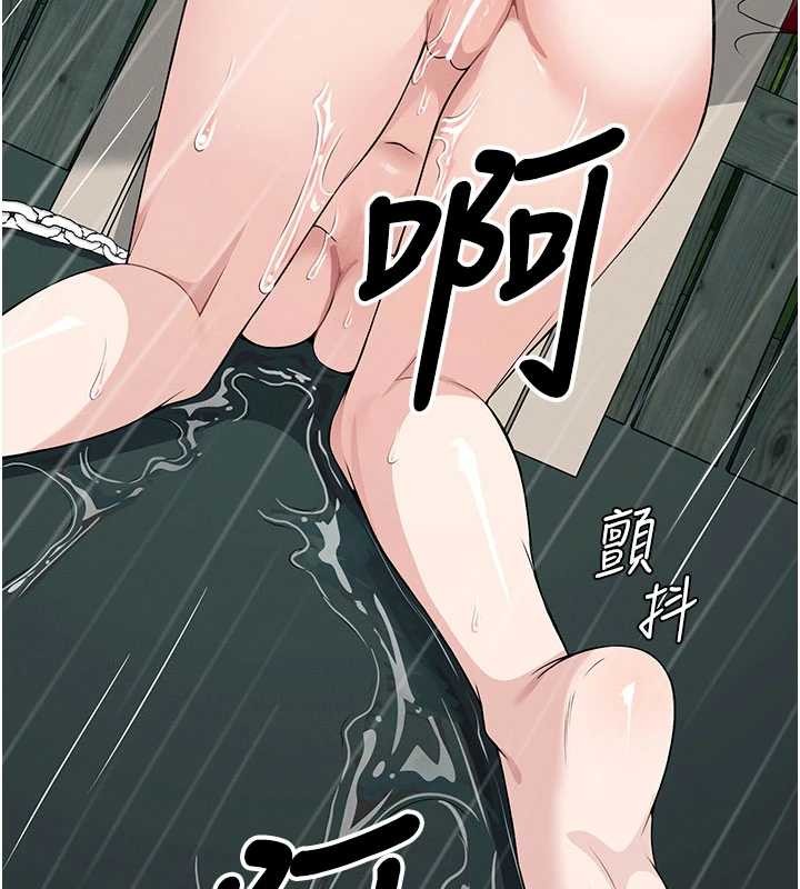 尸变家园:以身相许第34話-變成巨物專用的飛機杯了