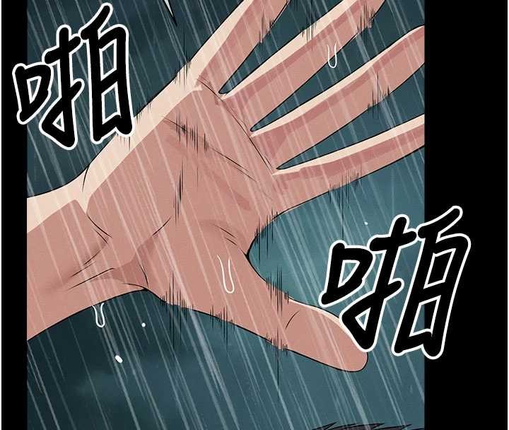 尸变家园:以身相许第34話-變成巨物專用的飛機杯了