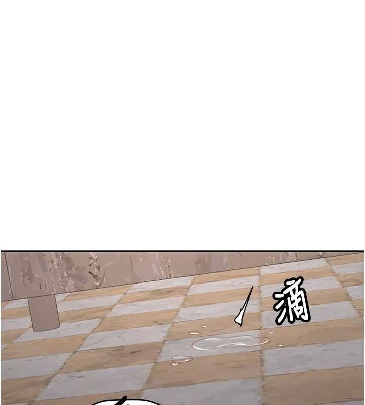 新生老司机第24話-再度被開啟的開關