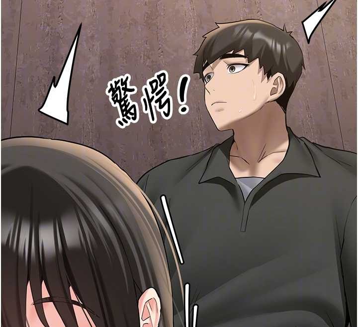 新生老司机第24話-再度被開啟的開關