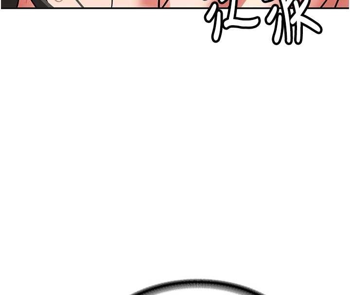 新生老司机第24話-再度被開啟的開關