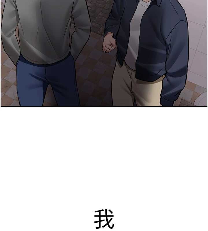 新生老司机第24話-再度被開啟的開關