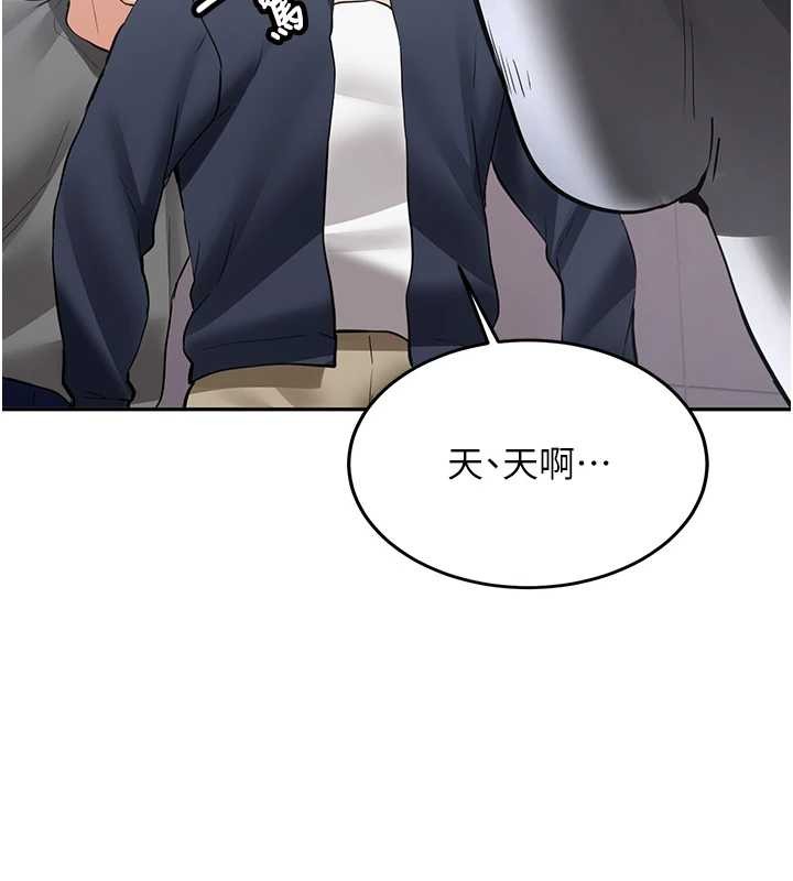 新生老司机第24話-再度被開啟的開關