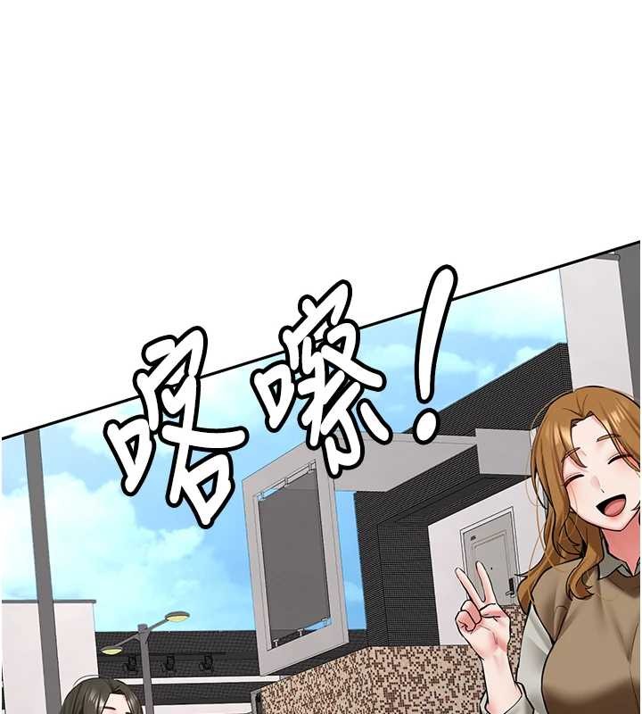 新生老司机第24話-再度被開啟的開關